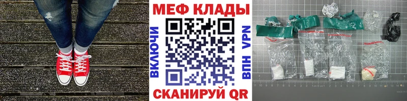 Все наркотики Протвино Кокаин  Меф  Alpha-PVP  Бошки Шишки 
