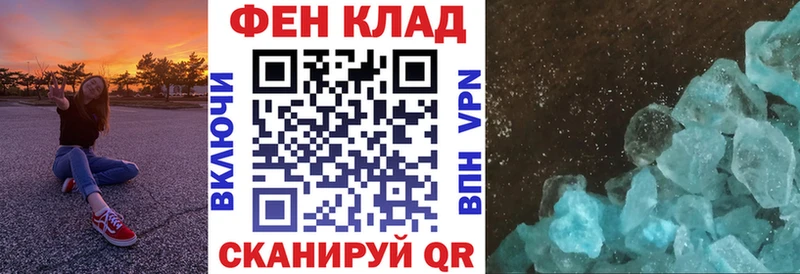 АМФ VHQ  Протвино 