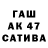 МДМА crystal gaia kang