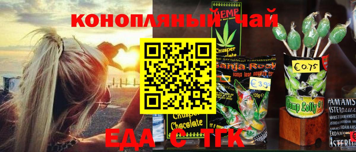 Протвино  Canna-Cookies марихуана  Вход с VPN 