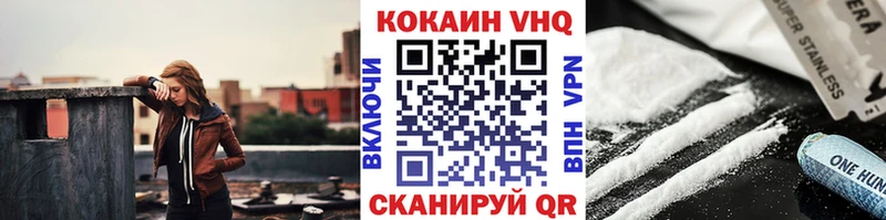 Cocaine 97%  Протвино 