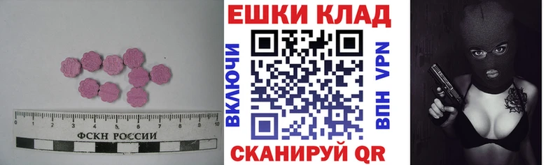 Ecstasy 280 MDMA  гидра ССЫЛКА  Протвино 