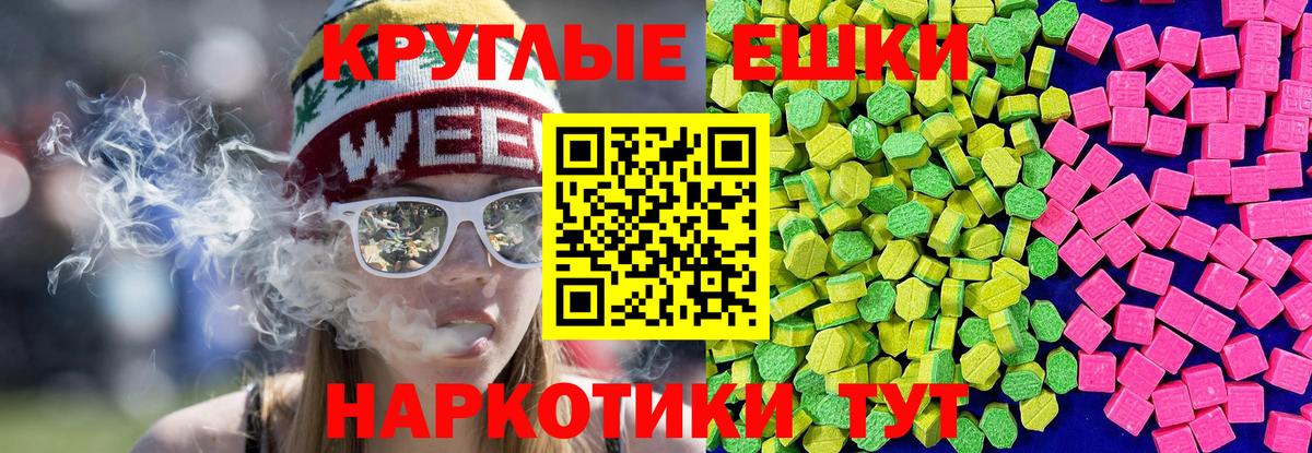 Ecstasy 250 мг Протвино