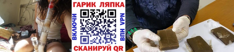 ГАШИШ индика сатива Протвино