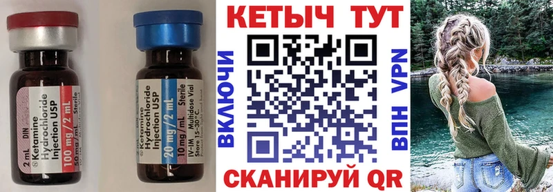 КЕТАМИН VHQ  ОМГ ОМГ ТОР  Протвино  наркота 
