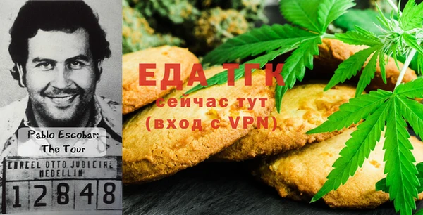 прущая мука Алексин