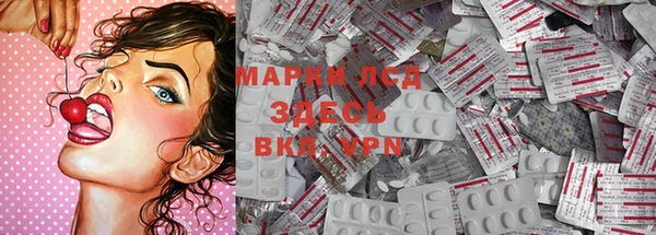 MESCALINE Абаза
