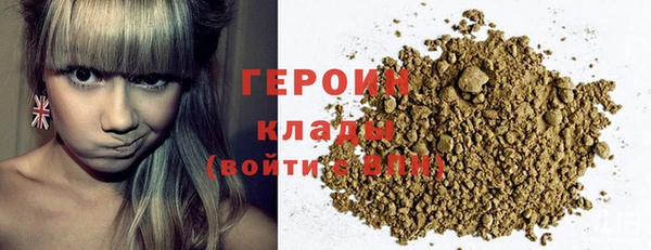 метадон Абинск