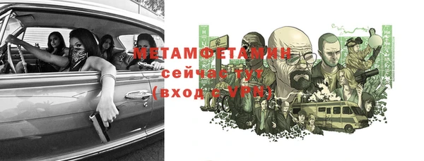 шишки Алексеевка