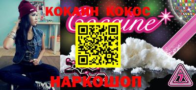 кокаин колумбия Рыбинск