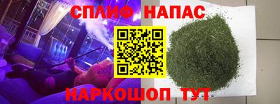 а пвп мука Рузаевка