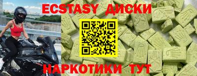 MDMA Premium VHQ Рязань