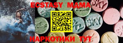 а пвп мука Рузаевка