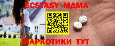 а пвп мука Рузаевка