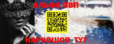 а пвп мука Рузаевка