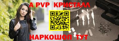а пвп мука Рузаевка