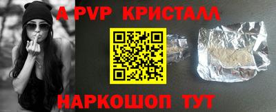 а пвп мука Рузаевка