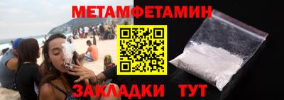 а пвп мука Рузаевка