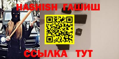 а пвп мука Рузаевка