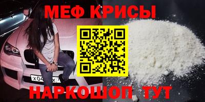 а пвп мука Рузаевка