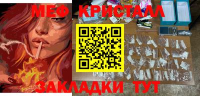 MDMA Premium VHQ Рязань
