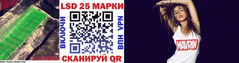 Лсд 25 экстази кислота  даркнет сайт  Протвино 