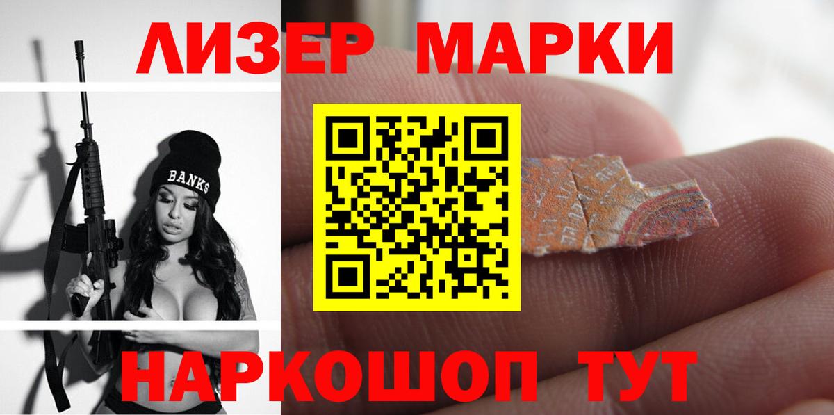 Протвино  ЛСД экстази ecstasy  LSD-25 экстази кислота  Вход с VPN 