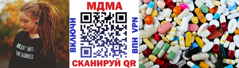 МДМА молли  закладка  Протвино 
