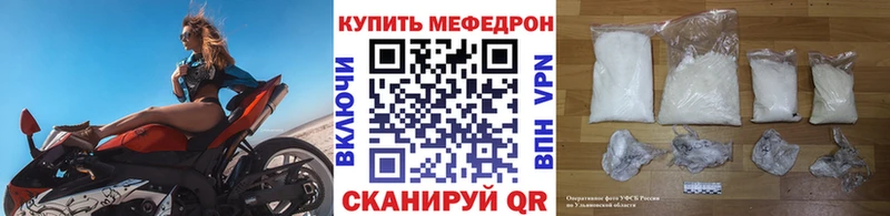 магазин продажи   Протвино  Мефедрон мука 