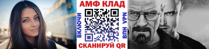 купить   Протвино  Метамфетамин Декстрометамфетамин 99.9% 