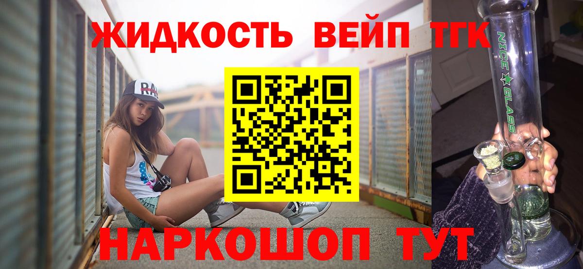 ТГК Wax  Вход с VPN  как найти закладки  Протвино 
