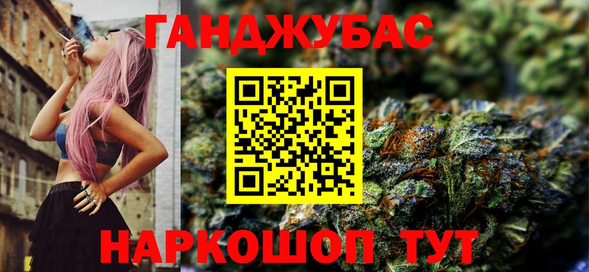 Конопля марихуана  Конопля индика  Вход с VPN  Протвино  Канабис Bruce Banner 
